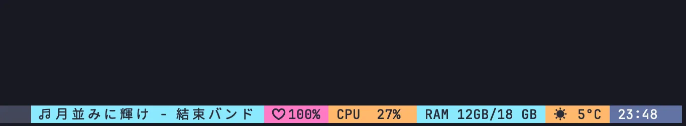 tmuxのステータスラインに再生中の曲名が表示されている